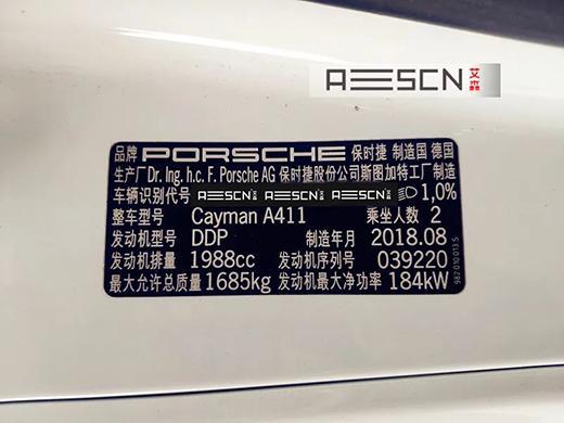 博天堂账号怎么注册保时捷718Cayman20T刷ECU特调