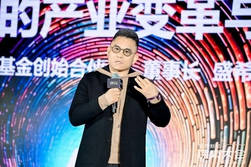 博天堂手机端新浪新闻探索大会｜盛希泰：AI将成为继互联网之后另一个“无孔不入”的领域