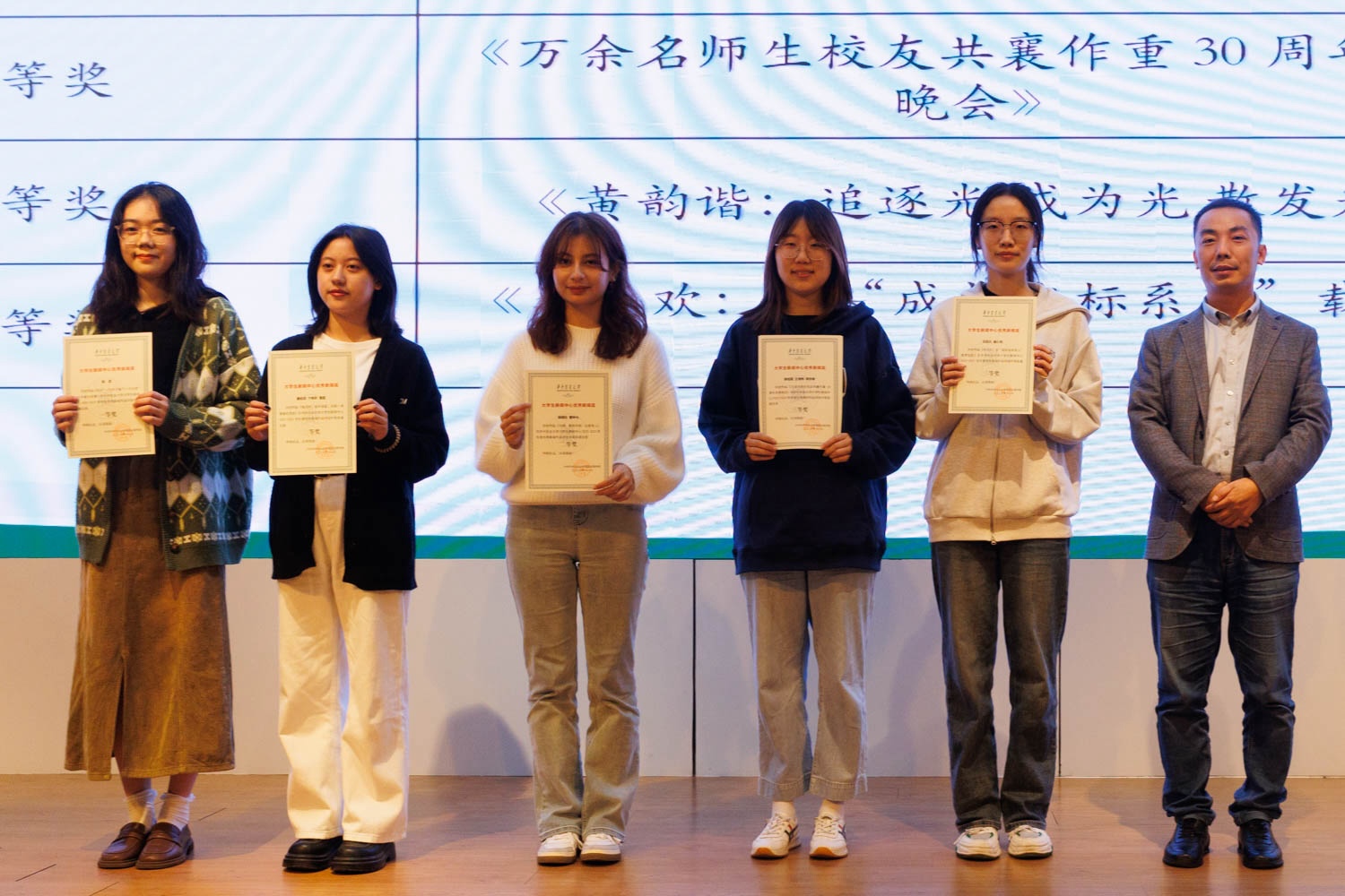 大学生音信核心召开道喜第24个中邦记者节大会