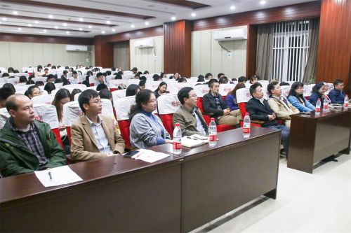 学校大学生信息核心召开全会进修十九大精神